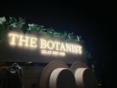 -Joy酒隐(西湖店)