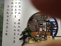 -山海菜馆·海肠捞饭·青岛菜(栈桥店)