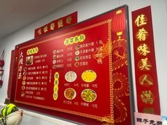 -大姨捞面(新安花园店)