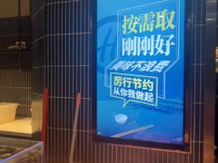 -海底捞火锅(长宁路龙之梦店)