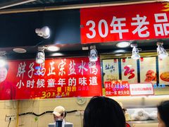 -八一好吃街·高品美食广场