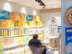 -粒上皇(淮河路步行街店)