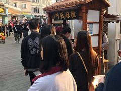 -叶氏麻糍(鼓浪屿店)