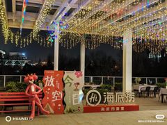 -华为西安研究所v4-食堂1