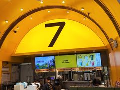 -7分甜(苏州中心店)