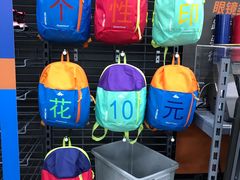 -迪卡侬(顺峰山店)