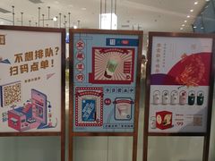 -奈雪的茶(大悦城店)