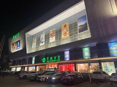 -翠微百货(龙德店)