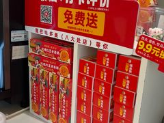 -味多美蛋糕(八大处店)