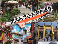 -海窝子古镇