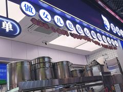 -煲珠公·老红糖珍珠奶茶(长宁龙之梦店)