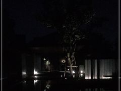 -木守西溪溪隐餐厅