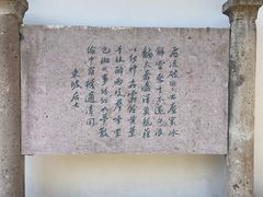 -五泄景区
