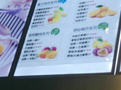 -薇薇安千层蛋糕(府城店)