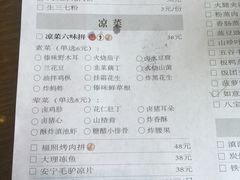 菜单-福照楼汽锅鸡·云南菜(护国路店)