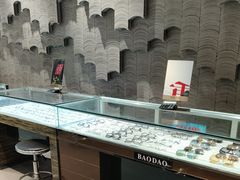 -宝岛眼镜(长沙侯家塘店)