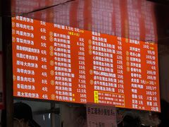 -小罗子汤店(大士院总店)