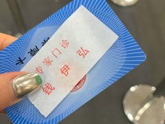 -上海市皮肤病医院(武夷路院区)