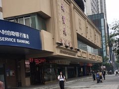 -九重天大饭店(北大街店)