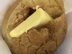 鲜油菠萝包-洪記餅店(虹泉路店)