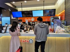 -CoCo都可(丁家庄店)