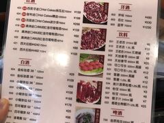 菜单-八合里牛肉火锅(南园店)