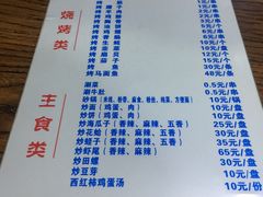 -虎卫烤肉(东关南街店)