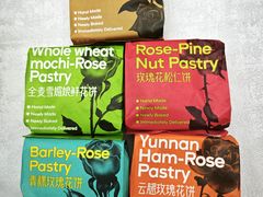 -HappyMiss花满楼·鲜花饼·鲜花茶·伴手礼(上海环球港店)