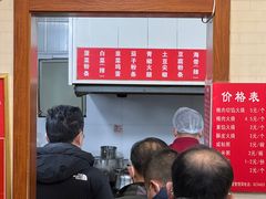 -张吉祥花椒肉火烧(老潍县美食城店)