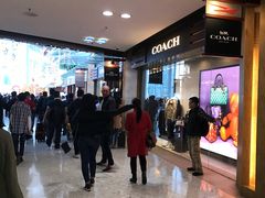 -东荟城名店仓
