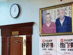 -清真利德顺小老饭庄(复兴路店)