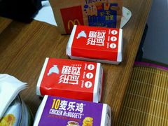 -麦当劳(湛江大厦店)