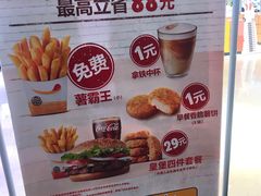 -汉堡王(大连柏威年餐厅店)