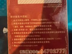 -辛香汇(飞洲店)