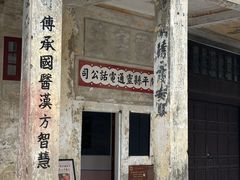 -赤坎·广东华侨国际旅游度假区