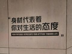 -威尔仕健身·游泳(古北店)