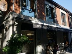 -Money Shops(愚园路店)