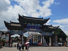 -云南民族村