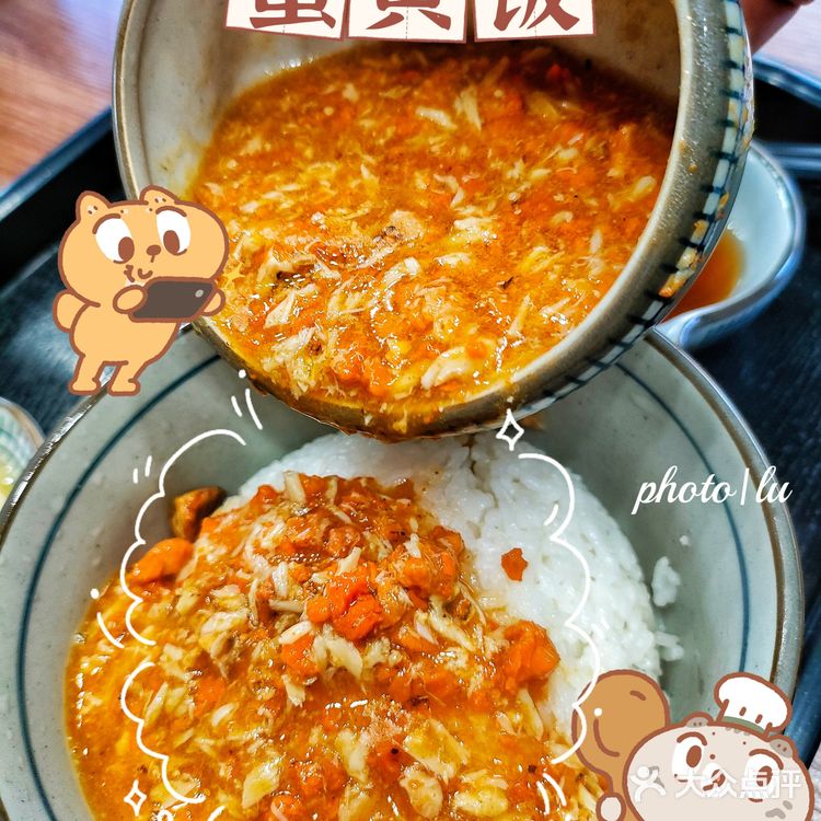 青岛首家蟹满楼蟹黄面🍜落户台东啦[加油]