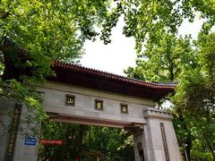 -岳麓山风景名胜区