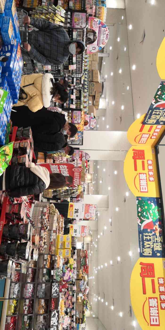 永旺夢樂城(金銀潭店)-