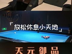 -万达广场(宝山店)