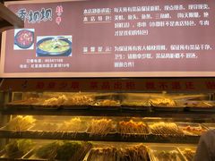 -香坝坝鲜鱼火锅(春熙路店)