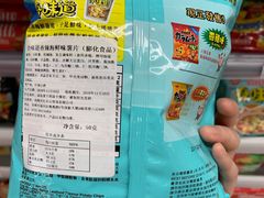 -百佳永辉超市(太阳广场店)