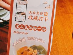 -東大方(湖州白鹭迎店)
