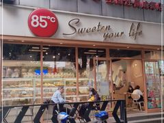 门面-85度C(成都浆洗街店)