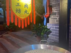 -客家大院·非遗赣南客家菜(郁孤台店)