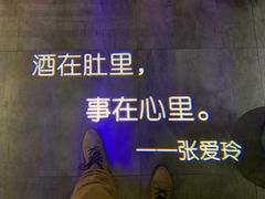 -胡桐里音乐酒馆(孝南店)