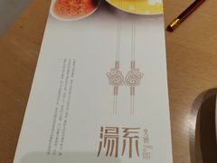 -湯系·煲汤手艺人(东二环泰禾广场店)