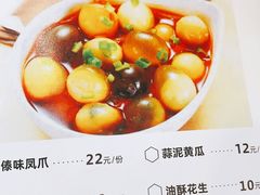 -味之绝美蛙鱼头火锅(高新店)